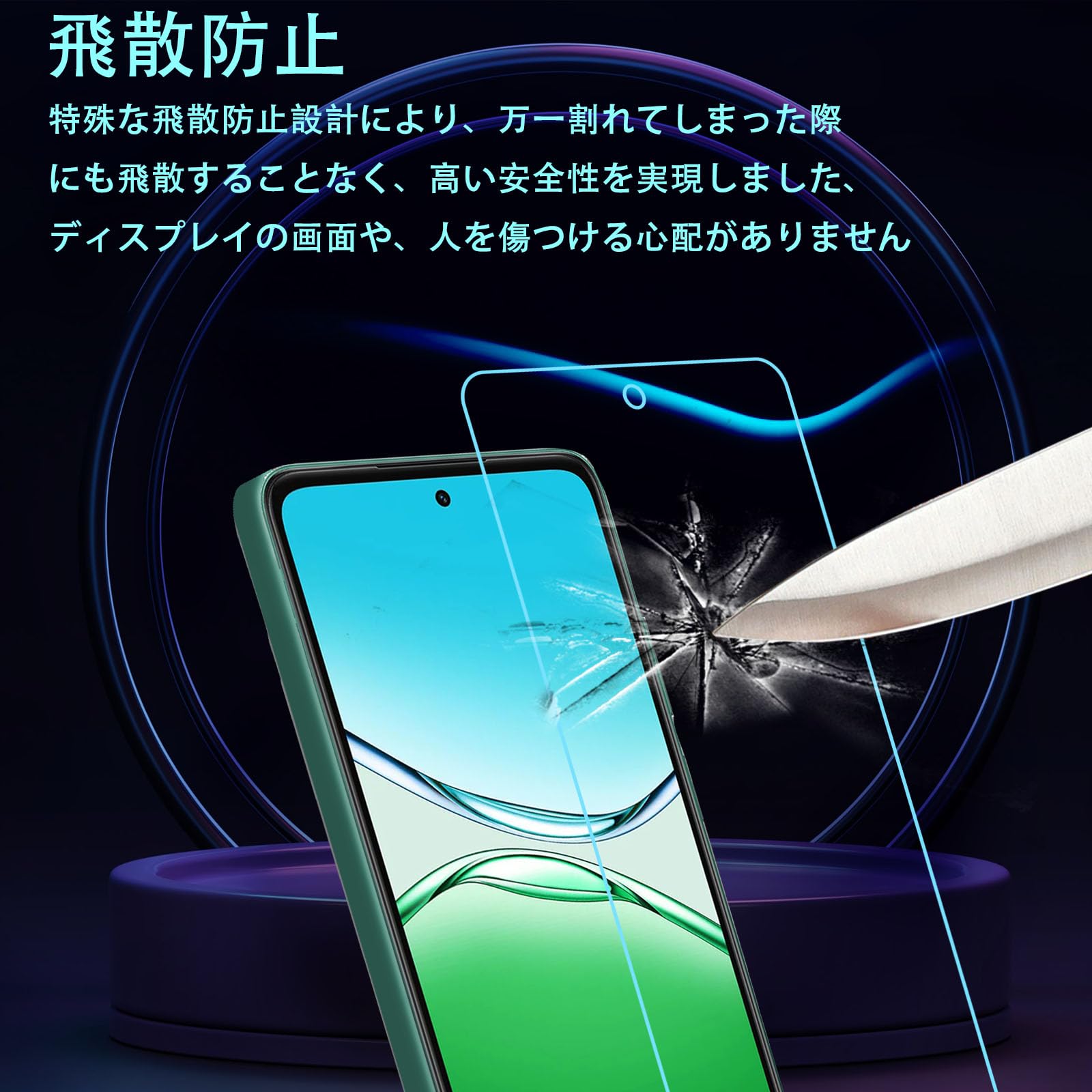 Amazon.co.jp: 【2+2枚セット】 2枚 対応 oppo A5 5G 2025 専用の